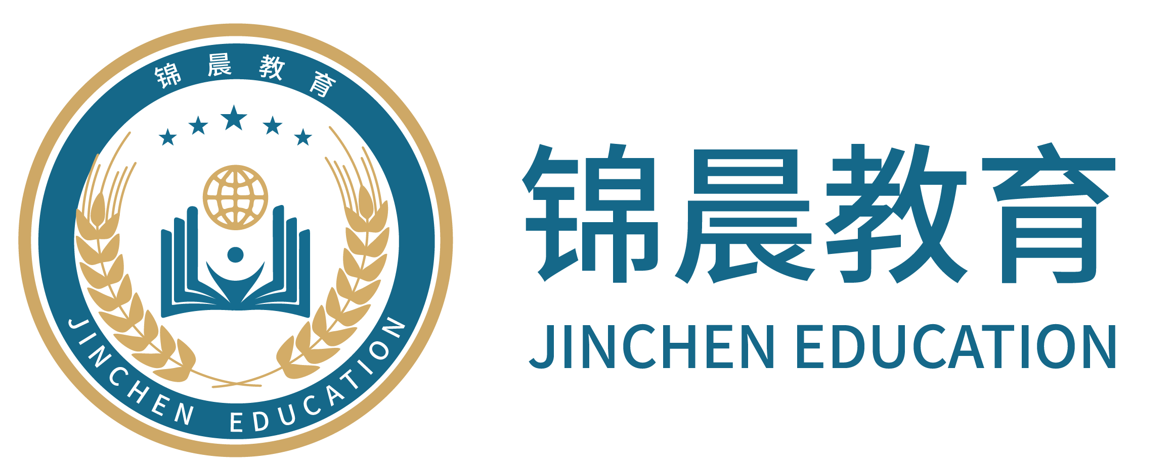 锦晨教育：常州工学院2026年五年一贯制“专转本”（师范类）招生简章